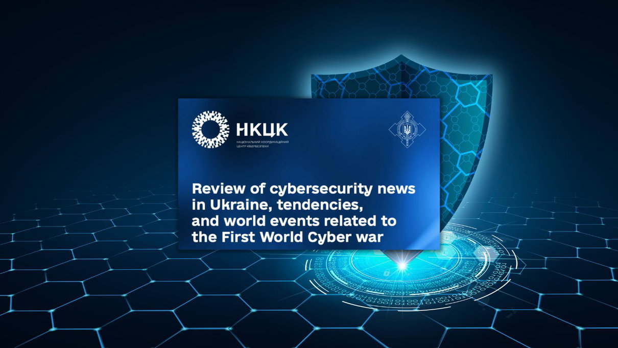 Cybersecurity Ucraina: la situazione nel paese aggiornata a marzo 2023 article-post