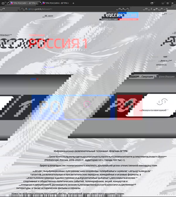 Cosa è successo durante l’attacco hacker che ha oscurato la tv russa