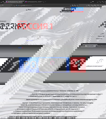 Cosa è successo durante l’attacco hacker che ha oscurato la tv russa article-post