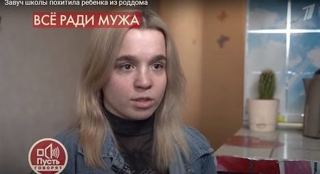 Olesya Rostova è Denise Pipitone?