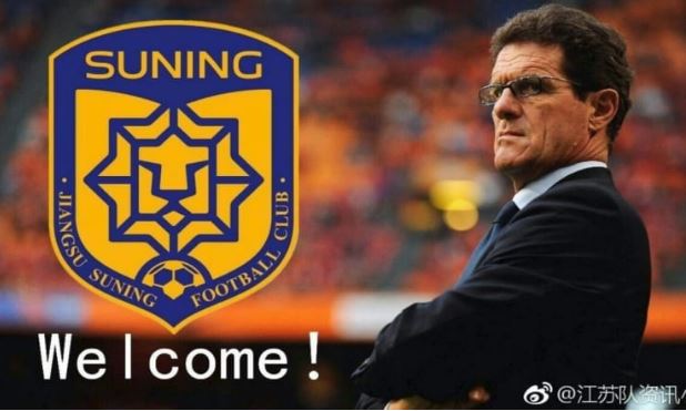 Il calcio di Suning preview