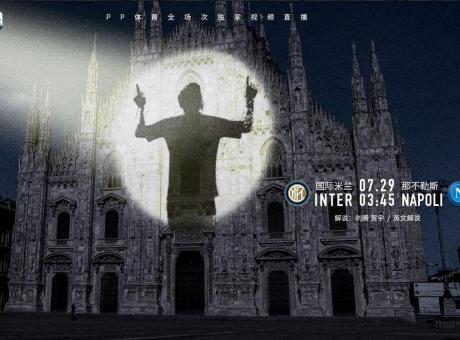 Messi all’Inter article-post