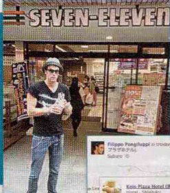 Visto nella rete: curiosando tra i vip online preview