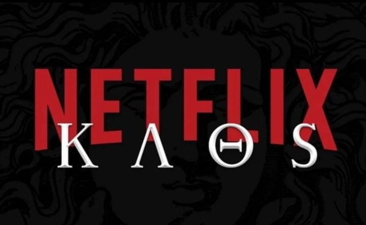 Netflix lancia la serie Kaos basata sulla mitologia greca: ecco il famosissimo attore scelto per interpretare il ruolo di Zeus