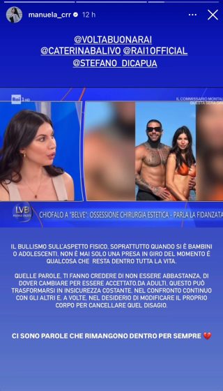 Instagram - Carriero