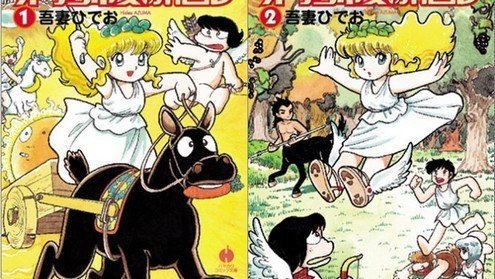 Recensione Pollon Vol. 1 di 2 – Magic Press MX preview