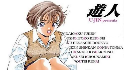 Sakura mail vol. 1-3 – U-Jin – recensione preview