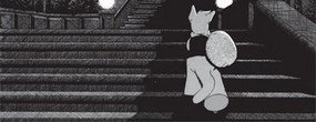 Cerebus – Alta Società preview