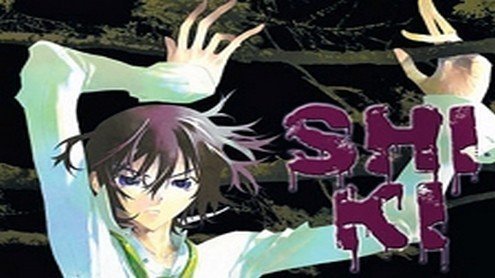 Shi Ki vol. 1 – Fuyumi Ono/Ryu Fujisaki preview