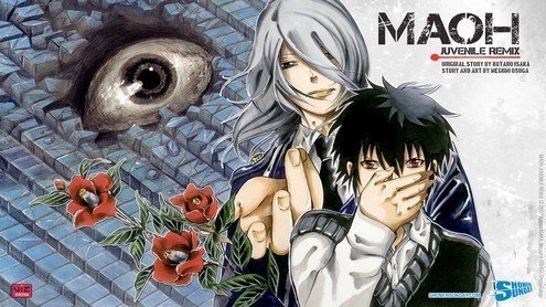 Il principe delle tenebre vol. 1 – Kotaro Isaka/Megumi Osuga preview