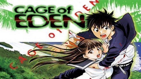 Cage of Eden vol. 1-2 – Yoshinobu Yamada preview