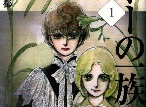 Edgar e Allan Poe Vol. 1 di Moto Hagio (Ronin Manga): Recensione preview