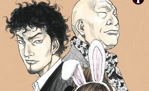 River’s Edge Vol. 1 di Akio “Shamo“ Tanaka (Magic Press Edizioni-MX): Recensione preview