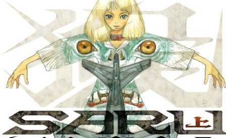 Saru Vol. 1 (J-POP): Recensione preview