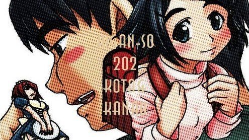 La figlia dell’otaku vol. 1-2 di Stahiro: Recensione preview