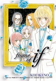 Frame of If di Koi Ikeno: recensione preview