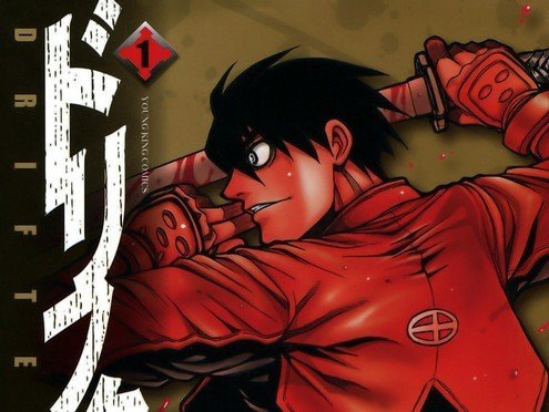 Drifters Vol. 1 di Kohta Hirano (J-POP) – Recensione preview