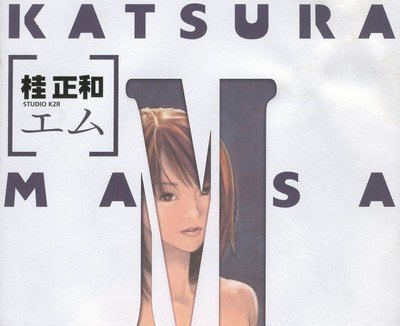 “M” di Masakazu Katsura – Recensione preview