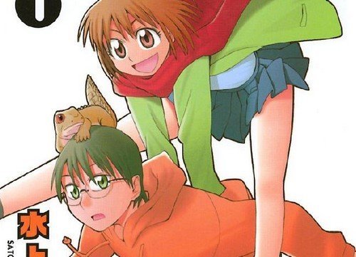 Samidare – Lucifer & Biscuit Hammer vol. 1 – Recensione preview