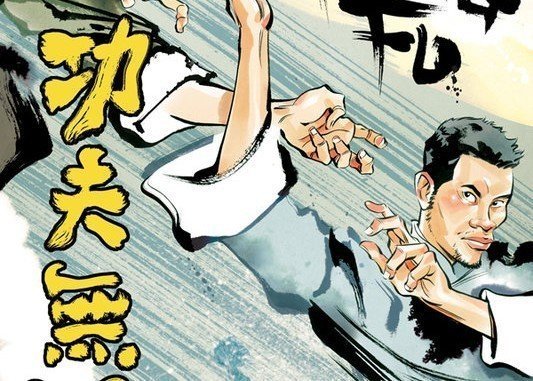 La Via Raggiante del Kung Fu Infinito – Recensione Panini 9L preview