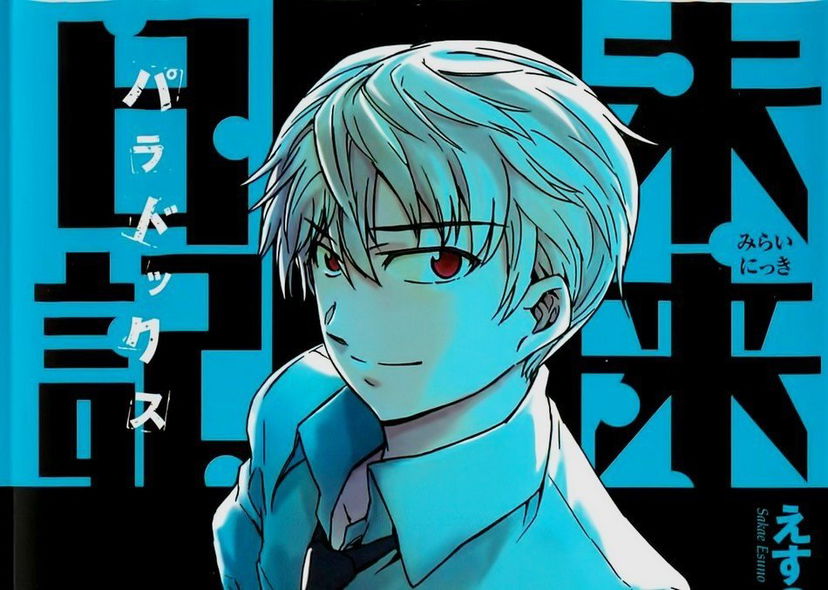 Mirai Nikki Paradox, la recensione dello spin-off della serie di Sakae Esuno preview