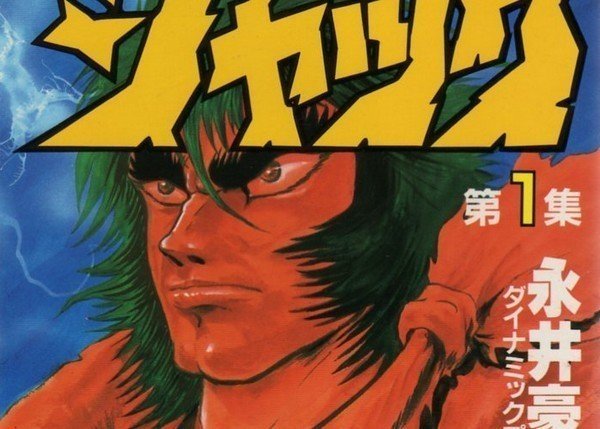 Intervista esclusiva a J-POP e GP Manga article-post