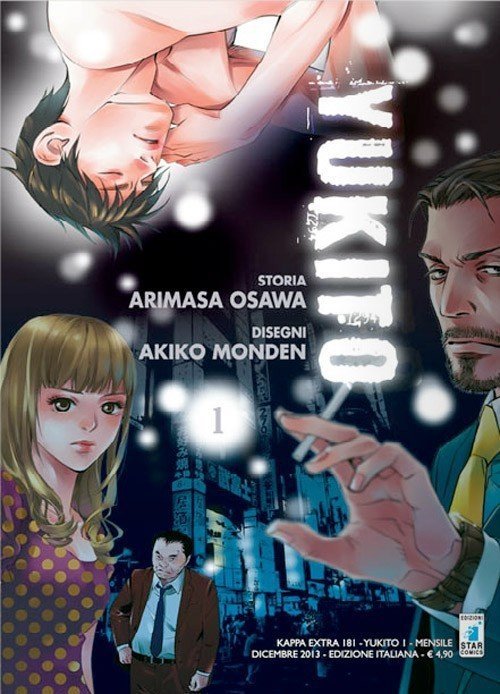 Yukito, la recensione dei primi due volumi del poliziesco di Arimasa Osawa preview
