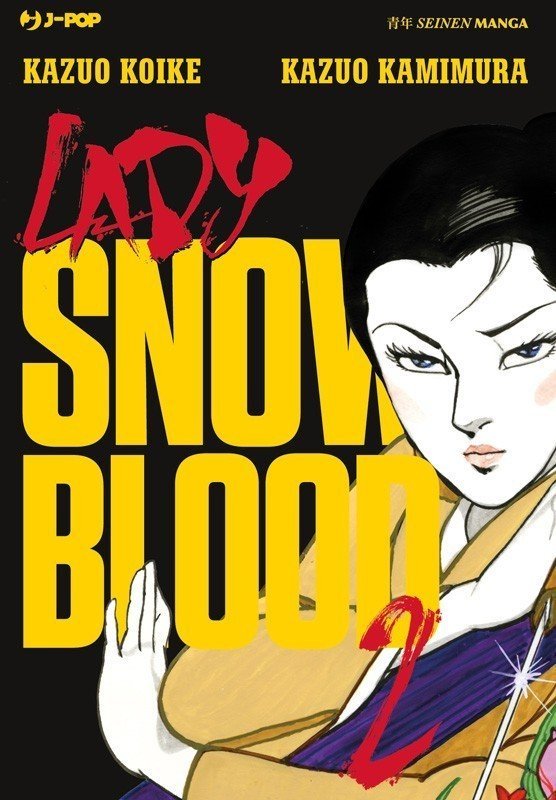 Lady Snowblood Volume 2 – Recensione J-POP Manga preview