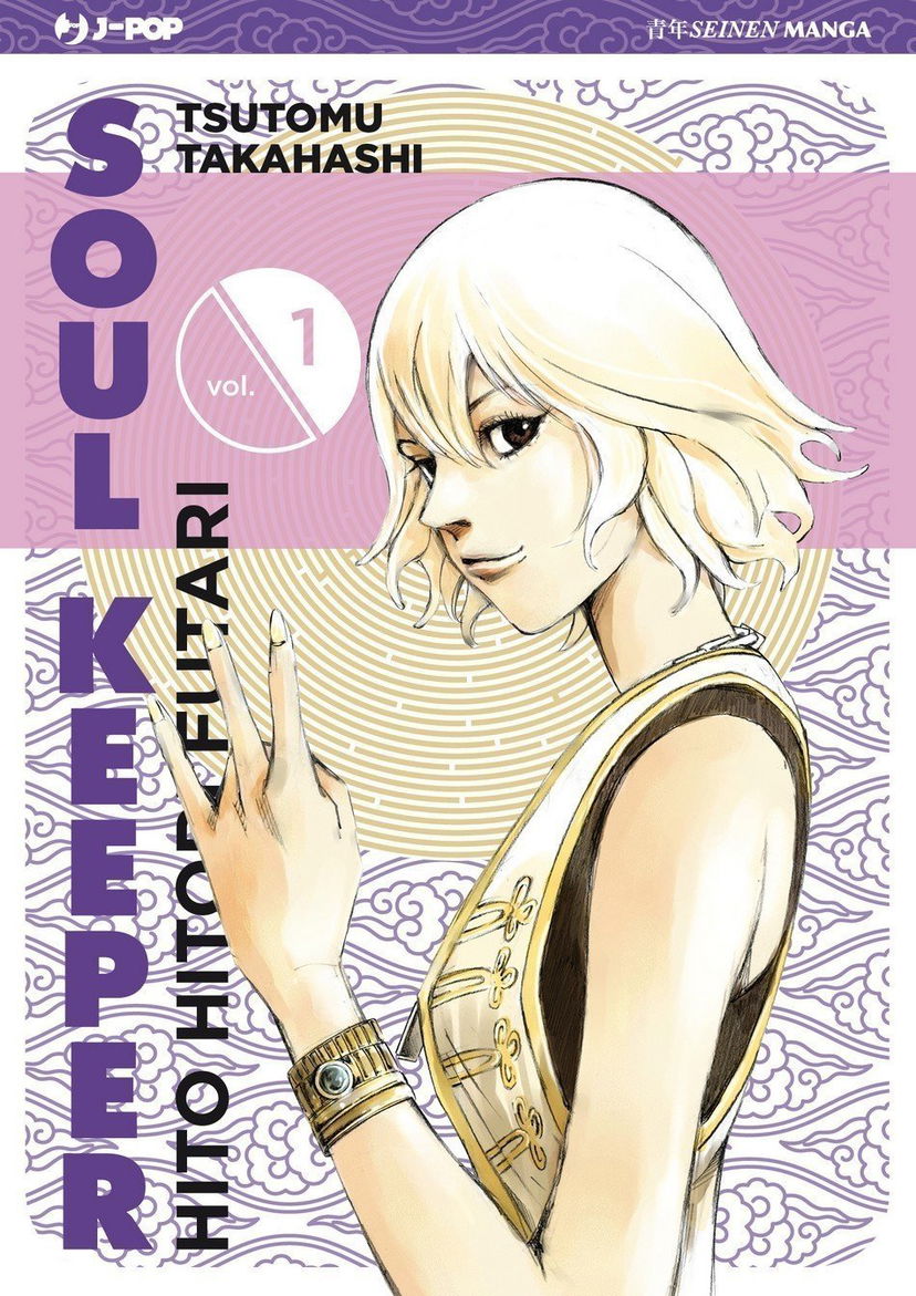 Soul Keeper 1 – Hito Hitori Futari di Tsutomu Takahashi, la recensione preview