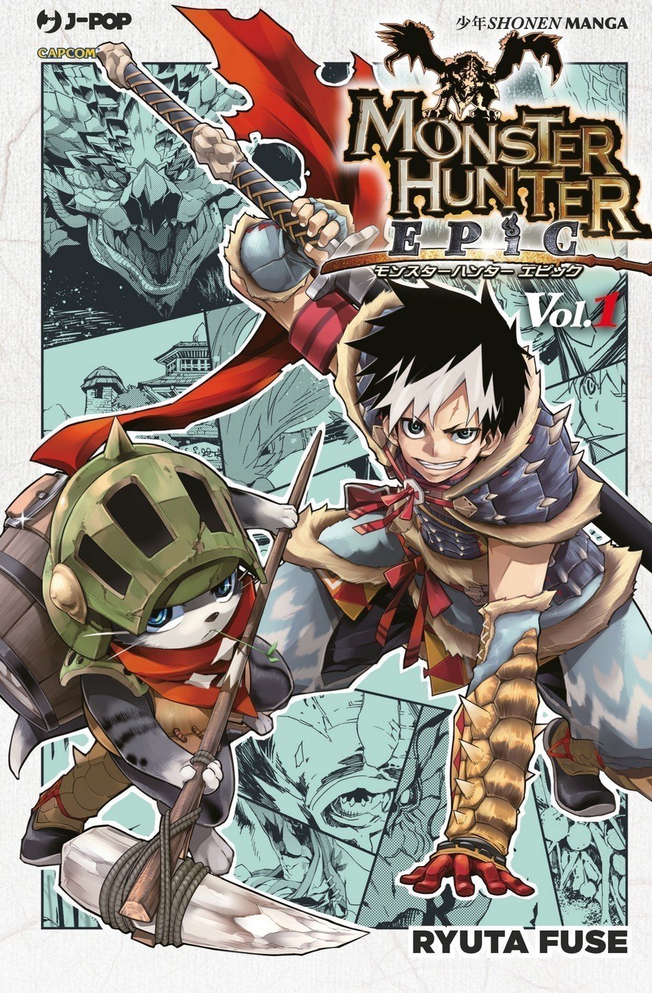 monster hunter