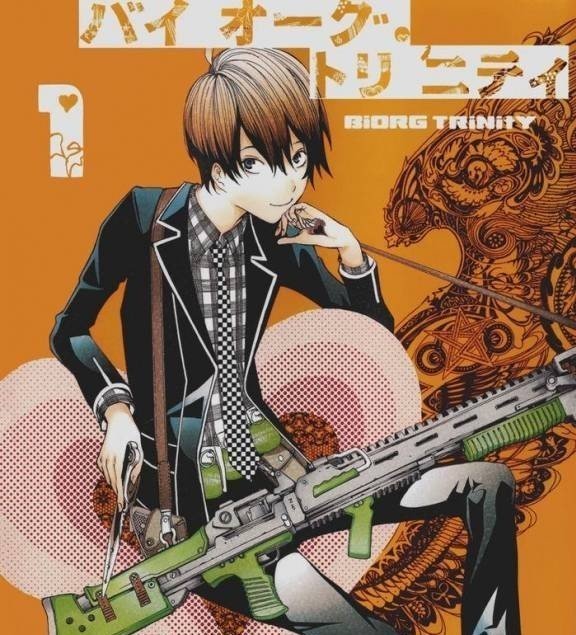 Biorg Trinity Vol.1, recensione Planet Manga article-post