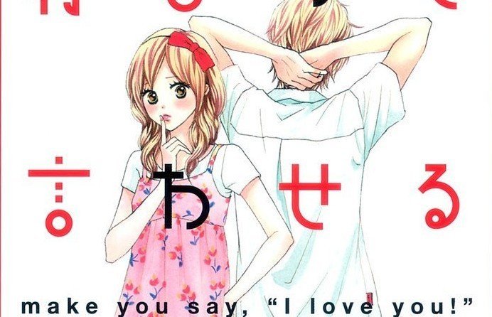 Come farti dire ti amo! vol.1 di Masami Nagata, recensione manga Goen preview