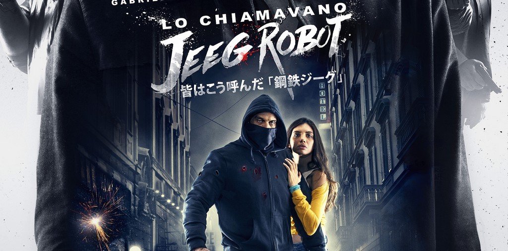 Lo Chiamavano Jeeg Robot – Recensione article-post
