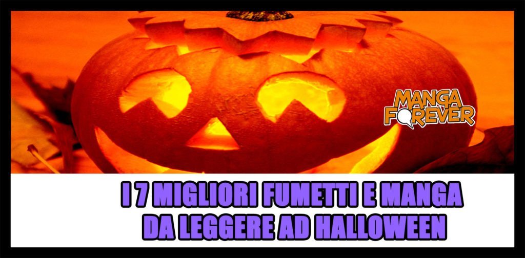 I 7 migliori fumetti e manga da leggere ad Halloween article-post