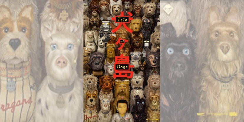 L’Isola dei Cani – Isle of Dogs | Recensione in anteprima preview