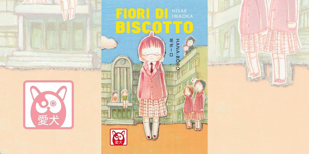 Fiori di Biscotto di Hisae Iwaoka | Recensione article-post