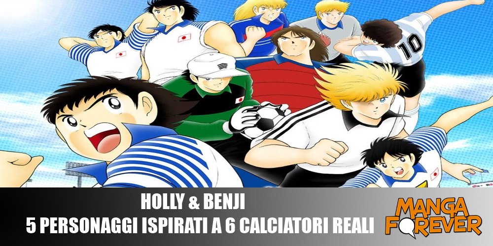 Holly e Benji: 5 personaggi ispirati a 6 calciatori reali article-post