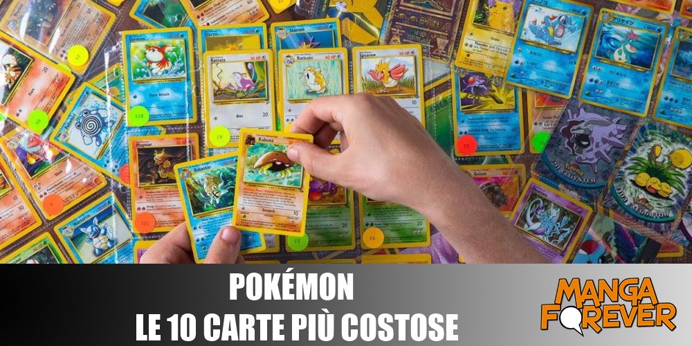 Le 10 carte Pokémon più care e costose di sempre article-post