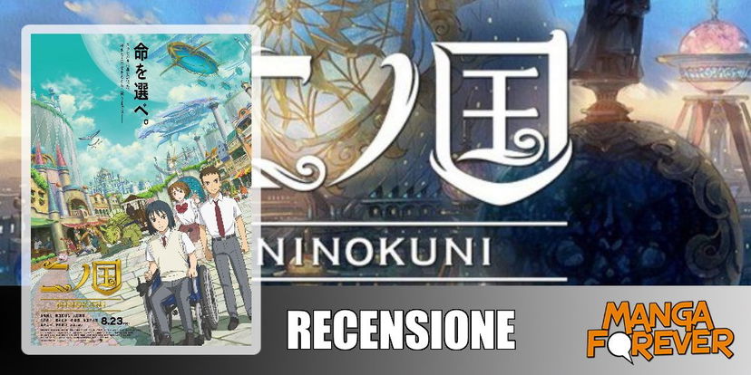 Ni no Kuni – Il Film | Recensione preview