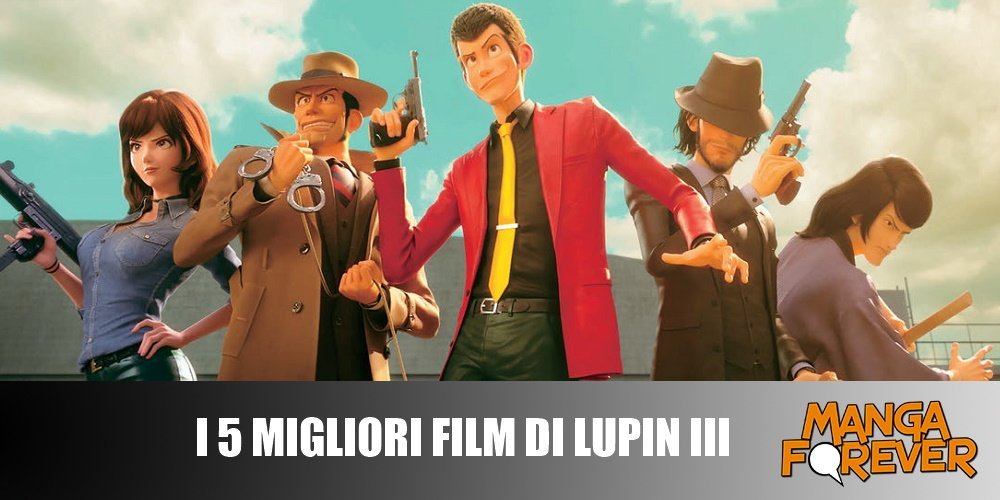 5film_lupin