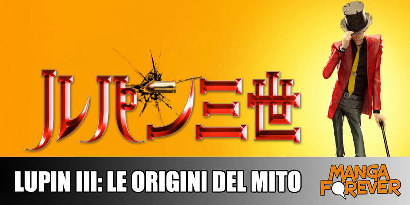 Lupin III: le origini del mito preview