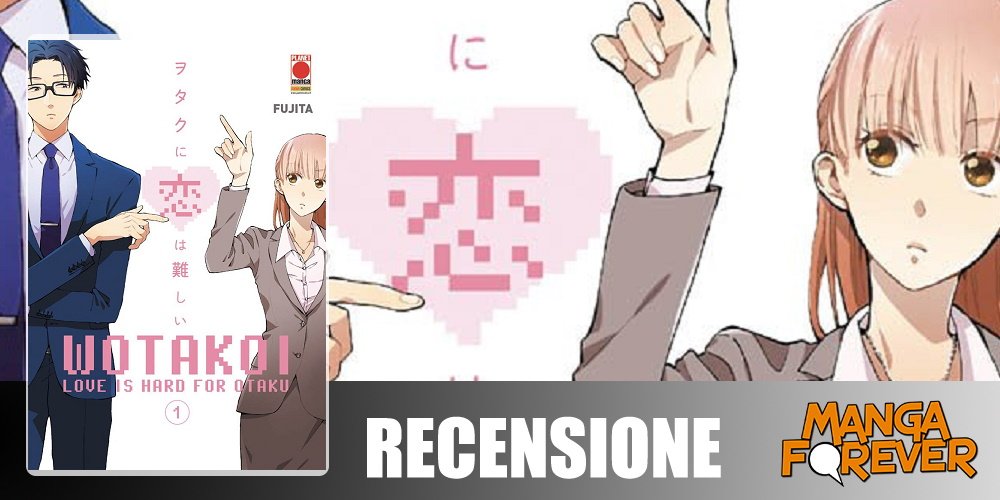 Wotakoi – Love is Hard for Otaku 1 di Fujita | Recensione article-post