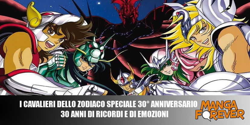 I Cavalieri dello Zodiaco: 30 anni di ricordi e di emozioni preview