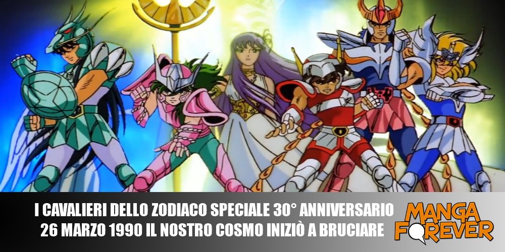 I Cavalieri dello Zodiaco: il 26 marzo 1990 il nostro Cosmo iniziò a bruciare article-post