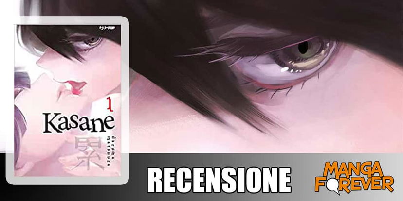 Kasane 1 di Daruma Matsuura | Recensione article-post