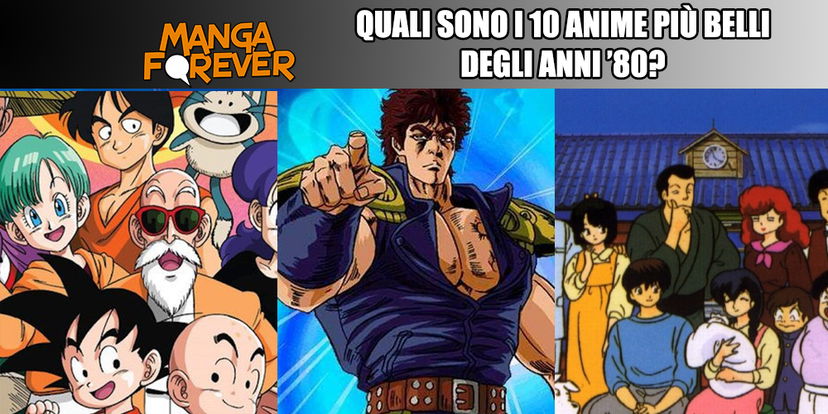 Quali sono i 10 anime più belli degli anni ’80? preview