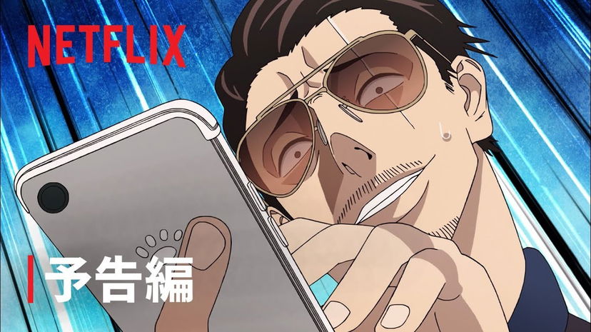 La Via del Grembiule – Lo Yakuza Casalingo Parte 2: la data di uscita su Netflix preview