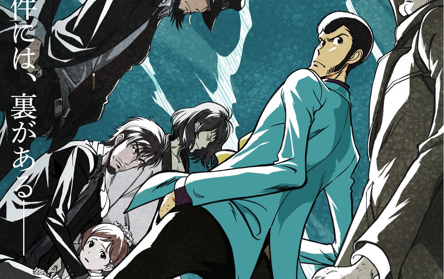 lupin the 3rd part 6 visual 2