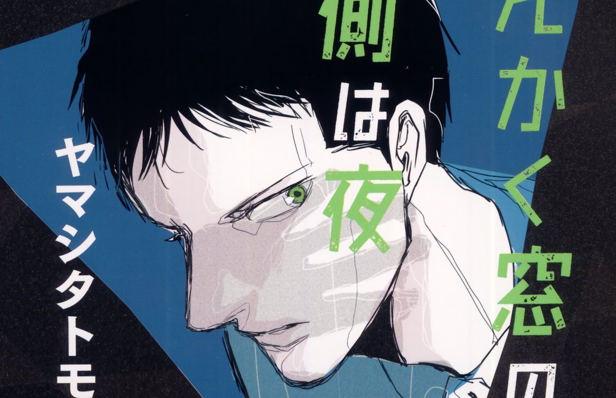 Magic Press annuncia The Night Beyond the Tricornered Window article-post