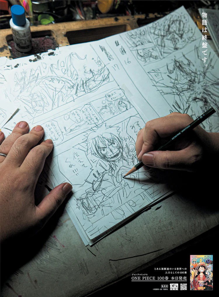 one piece final stage